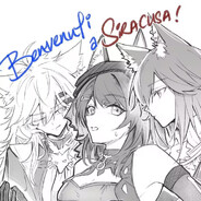 スモーキング・ウルフ