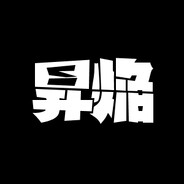Shoen