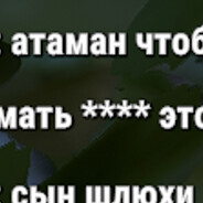 RME | 力量 ATAMAN