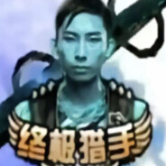 终极猎手（梦泪）