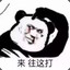 暂七师少将师长常乃超