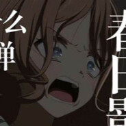 长期素食导致的