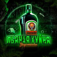 Jägermeister Steam avatar