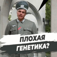 Пиздос Пиздосыч