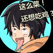 Big Avatar