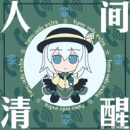 幻想鄉の天才梦游人