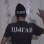 вадим сачок