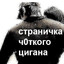екарный бабай