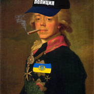 el tvarina