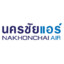 Nakhonchai Air