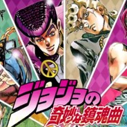 人活着就是为了JOJO