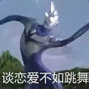 屎摸姑娘爱抠脚