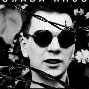 Соня Мармеладова