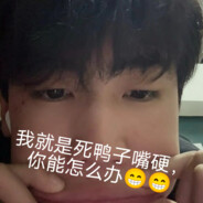 读的不懂是过往