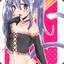desu