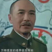 我不明白(奉化口音)