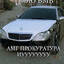 Зингер