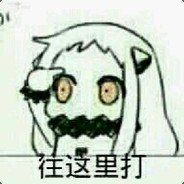 提着鳎目的少林大神父