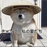 Mehu