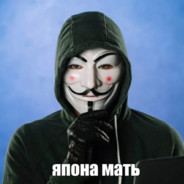 ЯПОНА МАТЬ #11