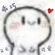 玩家头像