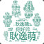 Gengyimeng