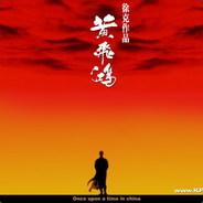 江天一色无纤尘