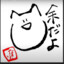 mizunoeki