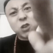 装逼让你飞起来