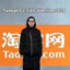 NIKITA TAO BAO