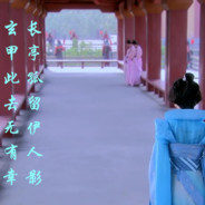 倾弦之妙音
