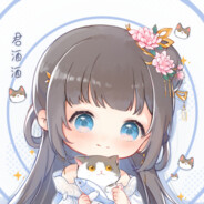 精神混乱型阿酒