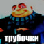 яна мефе