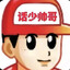 宇宙观茶家
