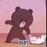 Big Avatar