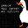 peace duck