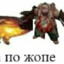 БАТЯ_1987tanki