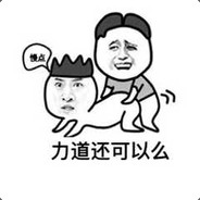 吉大F4☆☆☆☆