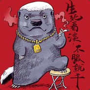 生死看淡,不服就干