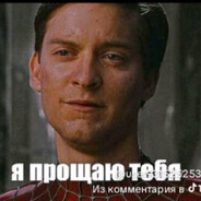 Cosmonaft