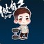 你好