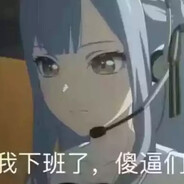 氪服小祥为您服务