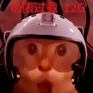 芙蓉王源尼古丁真