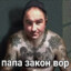 Stunter_fzm1