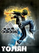 продам аккаунт 85