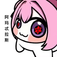 SS✴杀神✴柒小佰