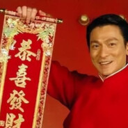 益阳第一刘德华