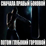 разгон простаты - steam id 76561199674255493