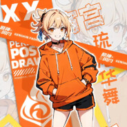 沈雾月