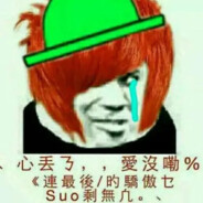 鹿管是对牛至最大欺骗